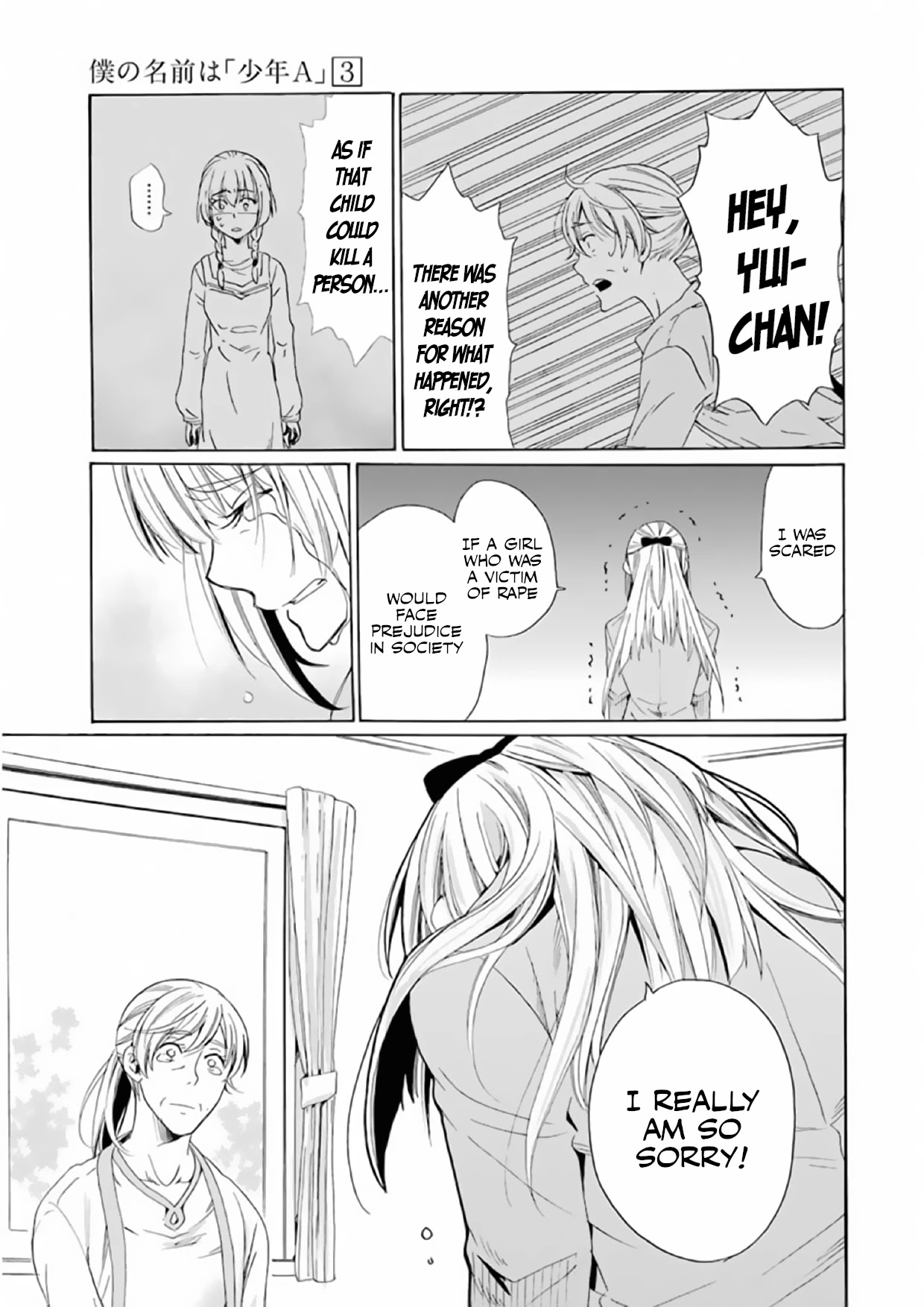 My Name Is "Boy A" Chapter 20 page 17 - Chapter 20