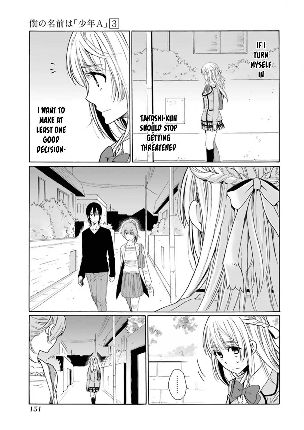 My Name Is "Boy A" Chapter 22 page 13 - Chapter 22