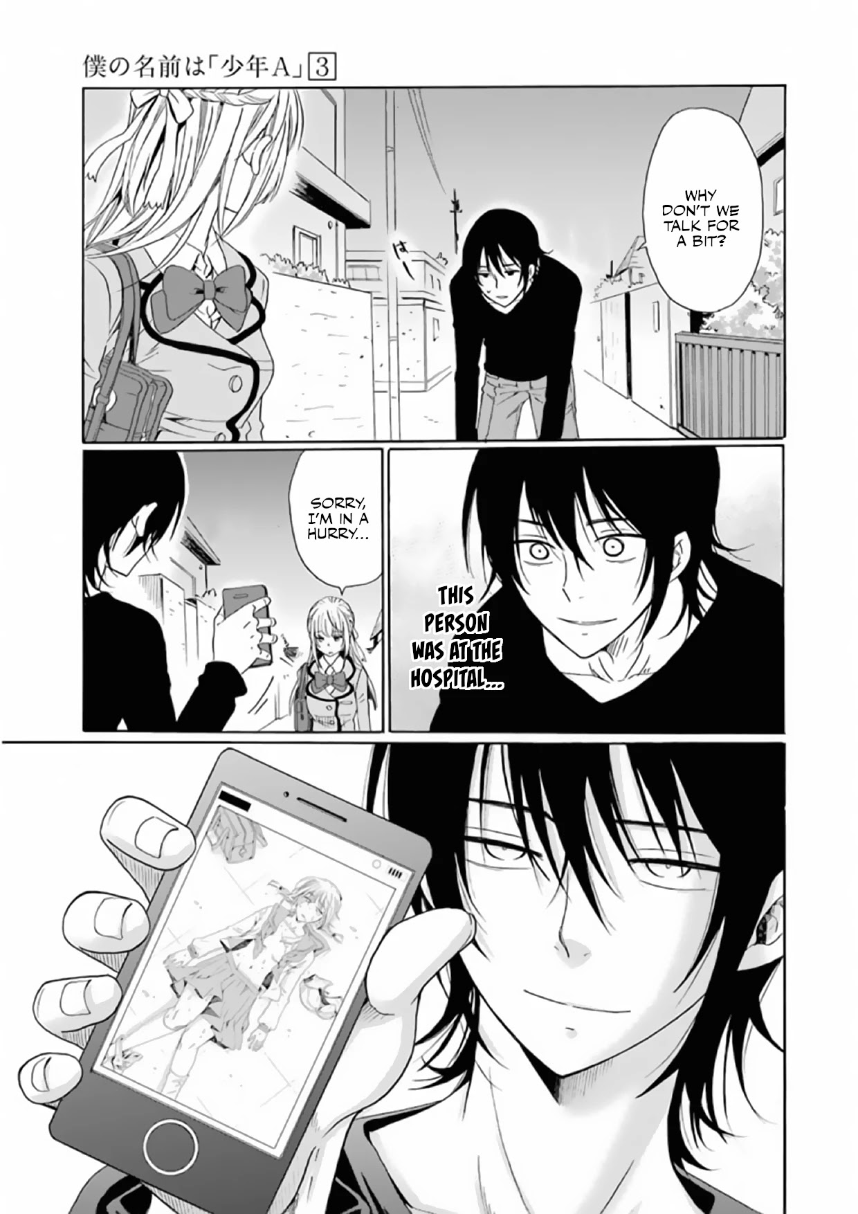 My Name Is "Boy A" Chapter 22 page 15 - Chapter 22
