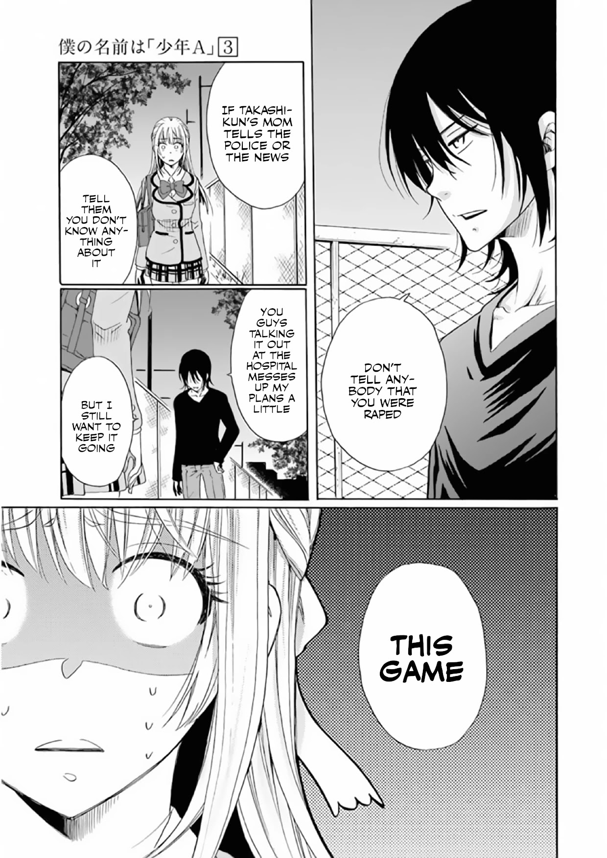 My Name Is "Boy A" Chapter 22 page 21 - Chapter 22