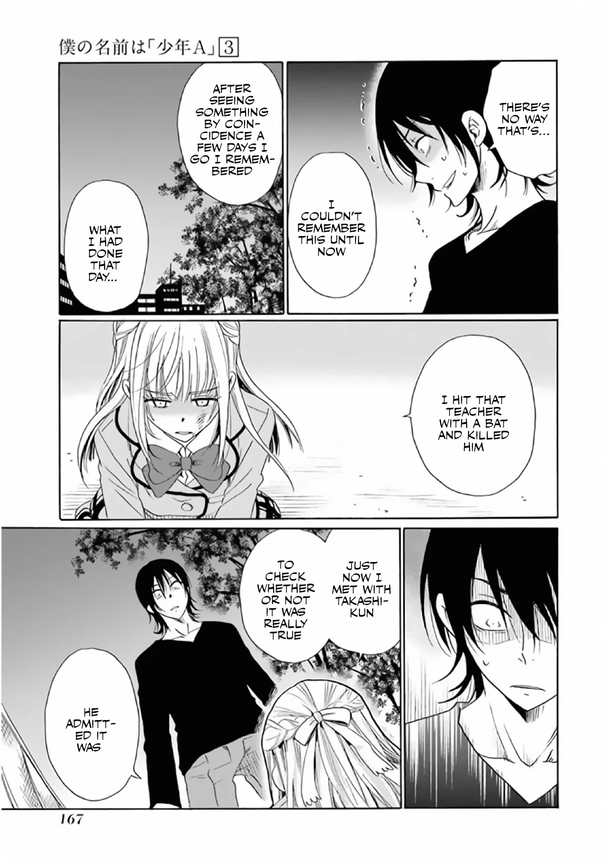 My Name Is "Boy A" Chapter 23 page 5 - Chapter 23
