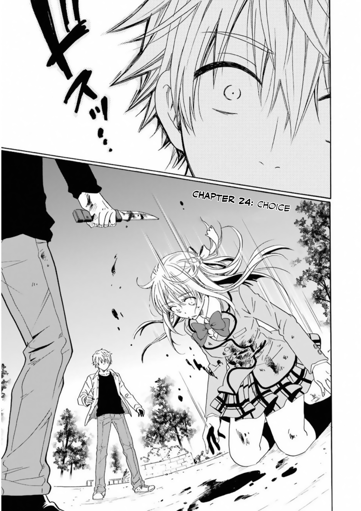 My Name Is "Boy A" Chapter 24 page 5 - Chapter 24