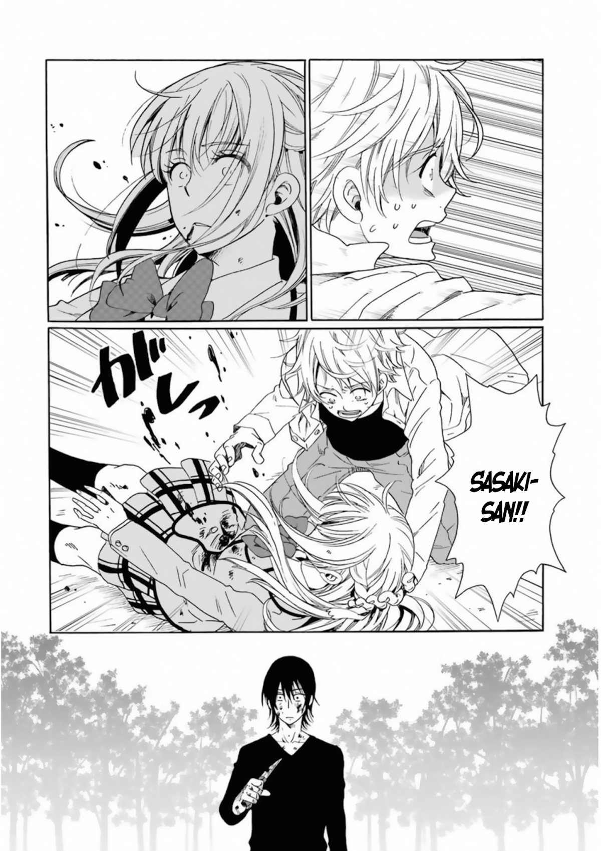 My Name Is "Boy A" Chapter 24 page 6 - Chapter 24