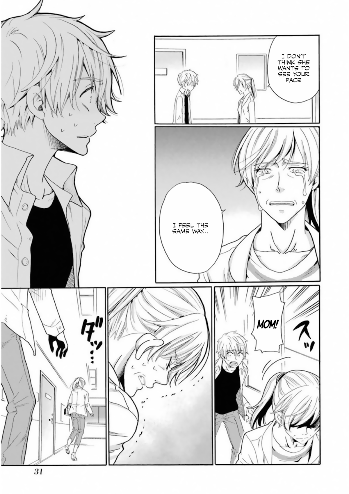 My Name Is "Boy A" Chapter 25 page 11 - Chapter 25