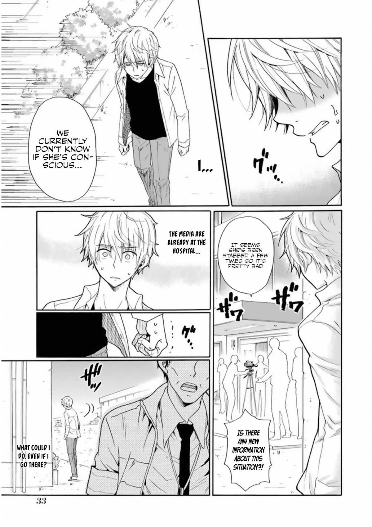 My Name Is "Boy A" Chapter 25 page 13 - Chapter 25