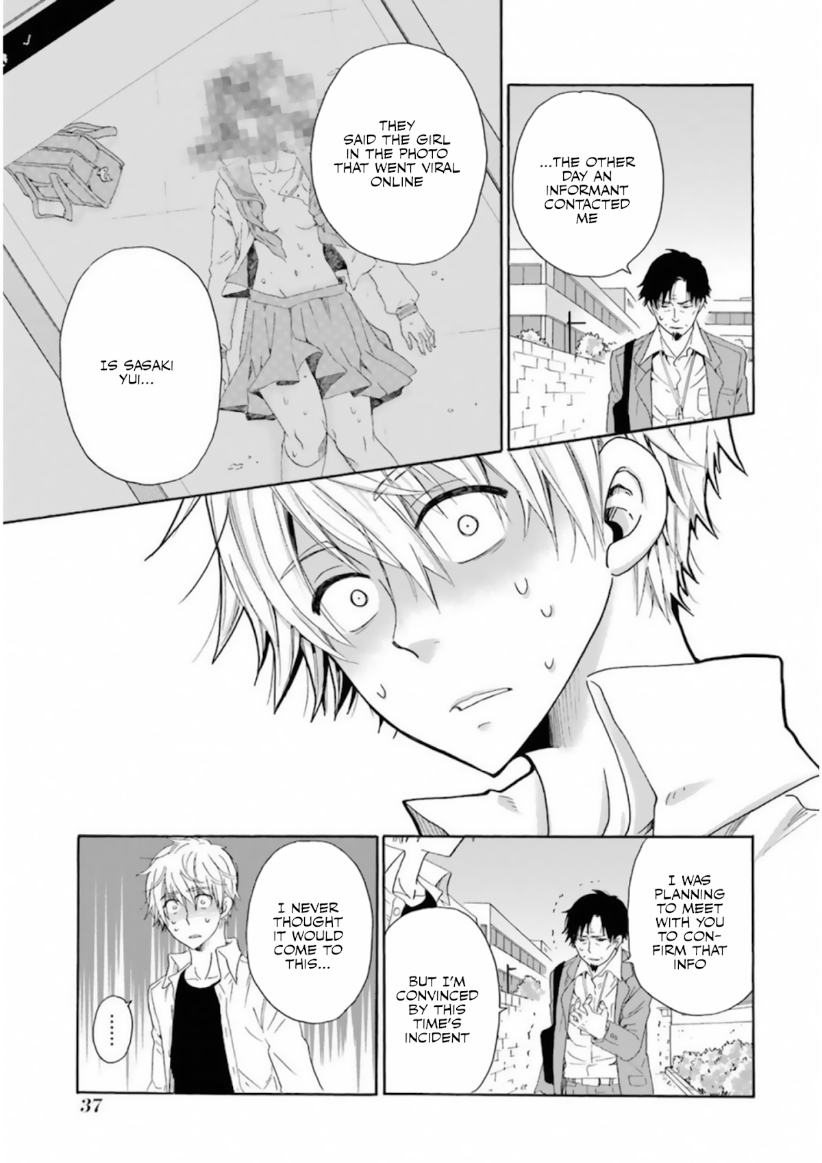 My Name Is "Boy A" Chapter 25 page 17 - Chapter 25