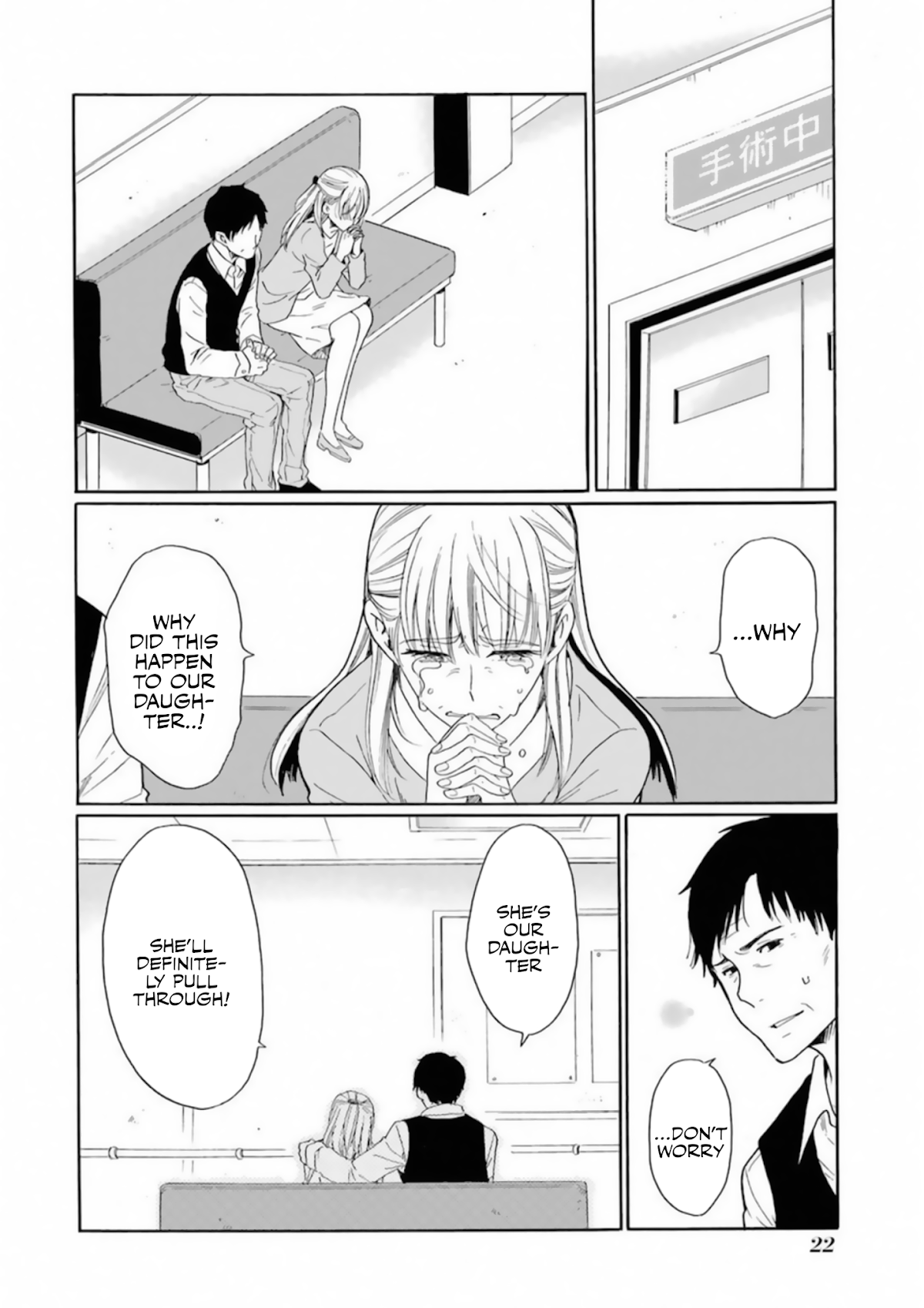 My Name Is "Boy A" Chapter 25 page 2 - Chapter 25