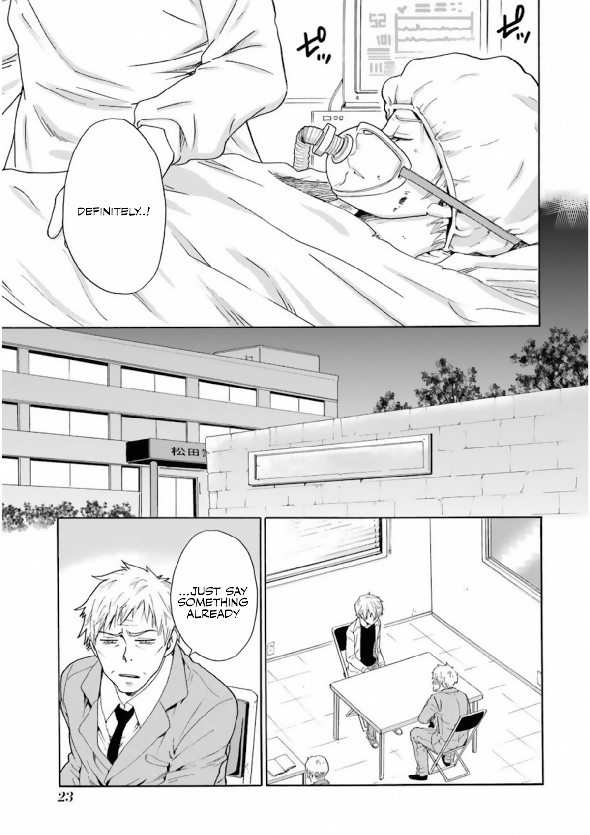 My Name Is "Boy A" Chapter 25 page 3 - Chapter 25