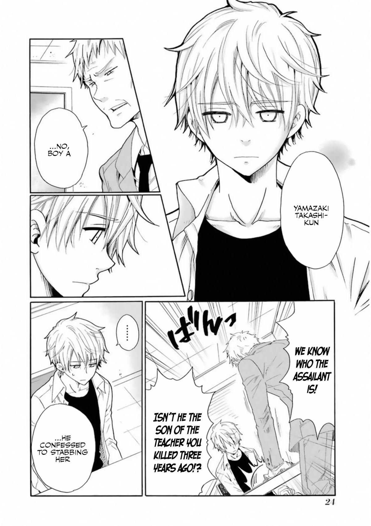 My Name Is "Boy A" Chapter 25 page 4 - Chapter 25