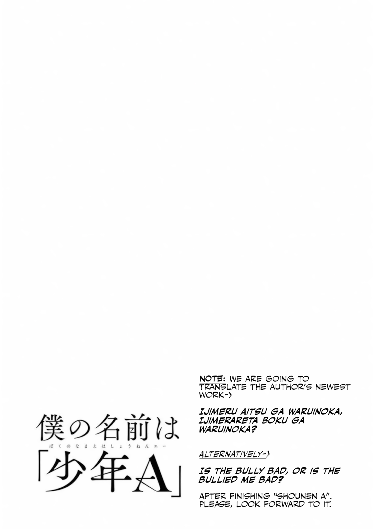 My Name Is "Boy A" Chapter 26 page 25 - Chapter 26