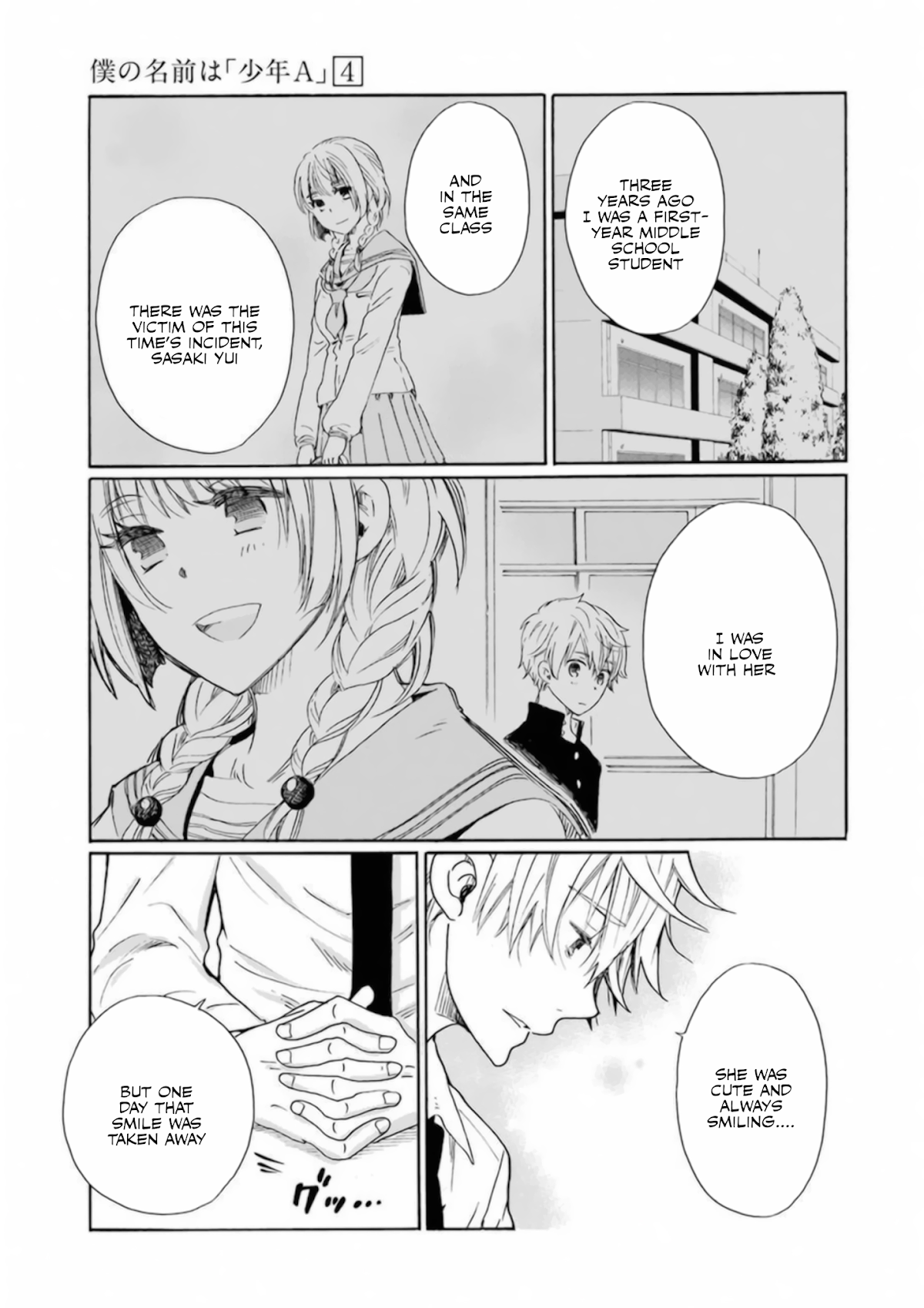 My Name Is "Boy A" Chapter 27 page 5 - Chapter 27