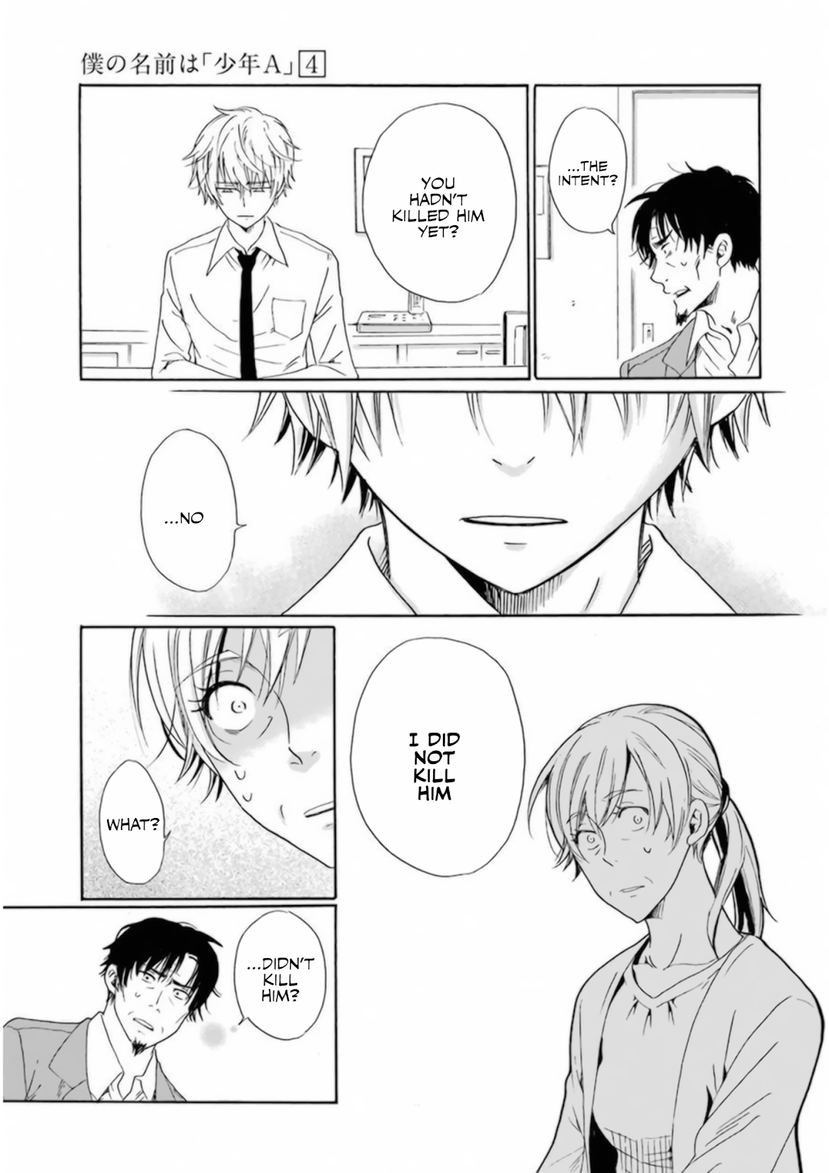 My Name Is "Boy A" Chapter 27 page 7 - Chapter 27