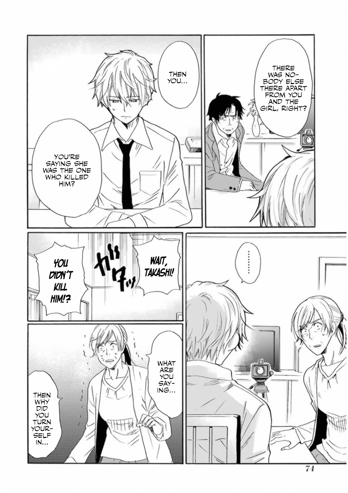 My Name Is "Boy A" Chapter 27 page 8 - Chapter 27