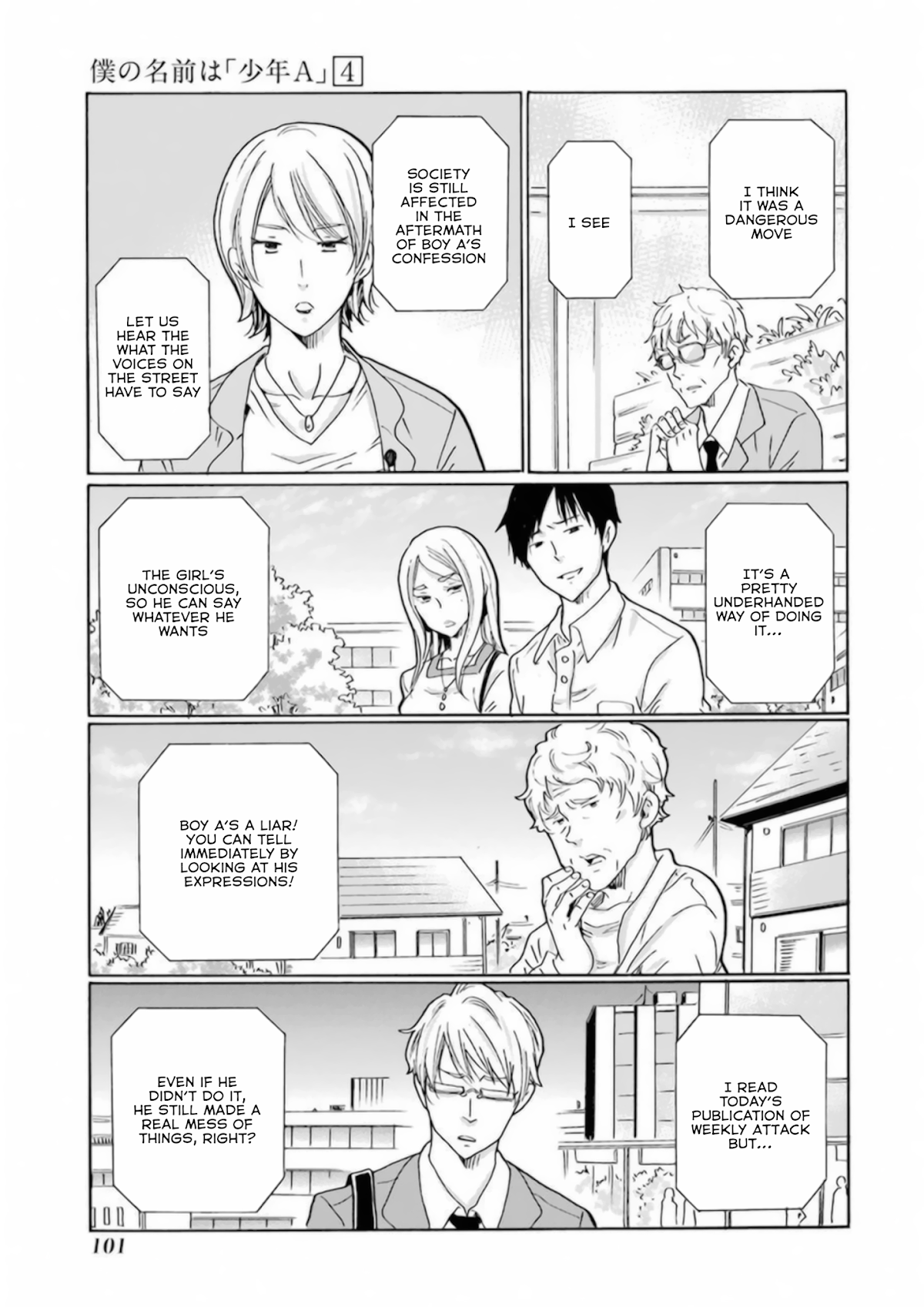 My Name Is "Boy A" Chapter 28 page 13 - Chapter 28