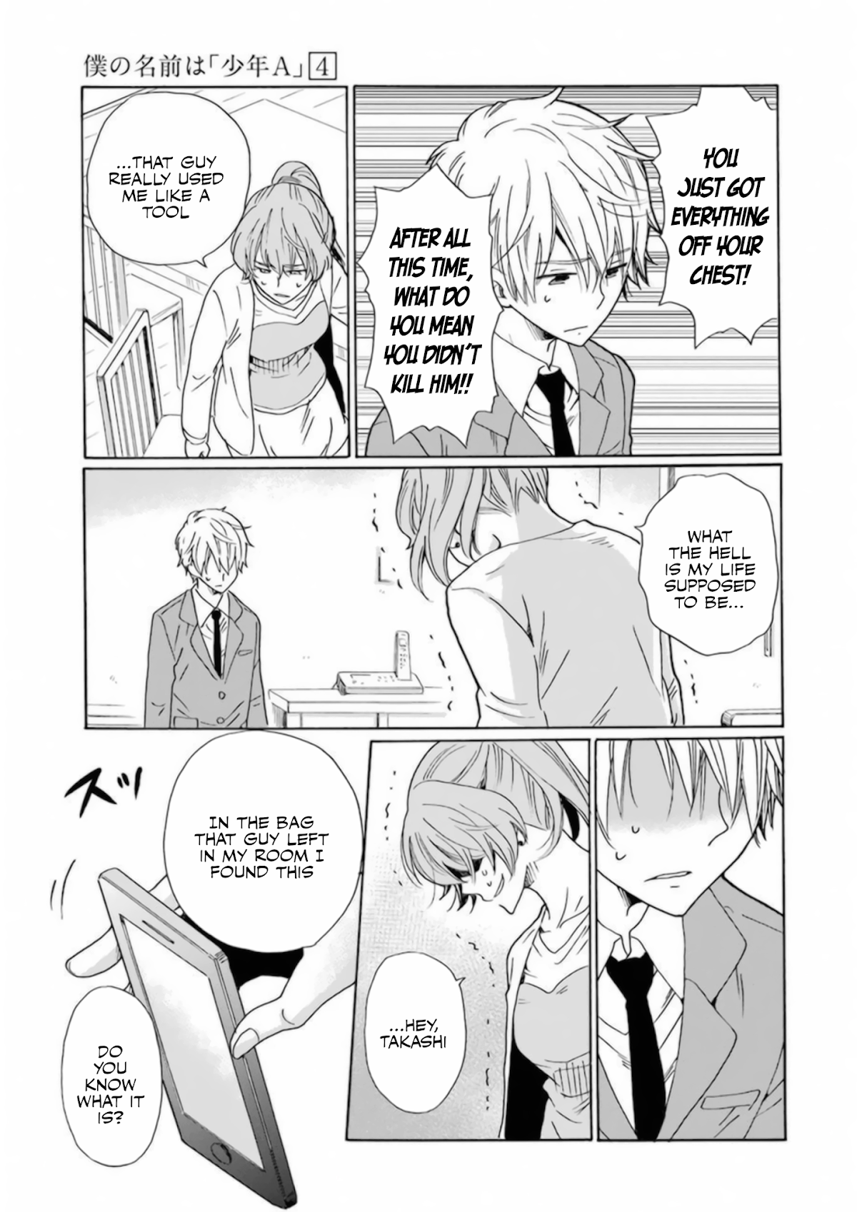 My Name Is "Boy A" Chapter 28 page 15 - Chapter 28