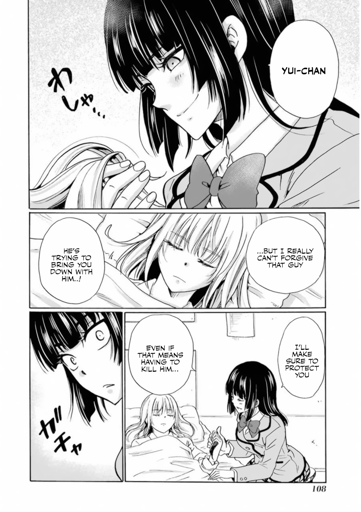 My Name Is "Boy A" Chapter 28 page 20 - Chapter 28