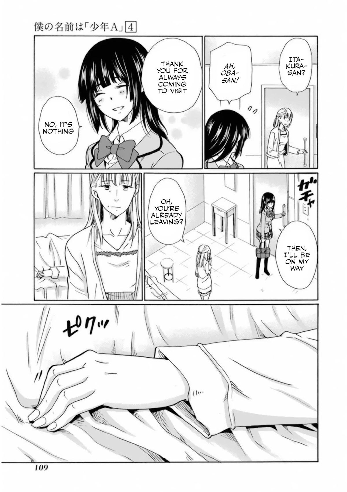 My Name Is "Boy A" Chapter 28 page 21 - Chapter 28