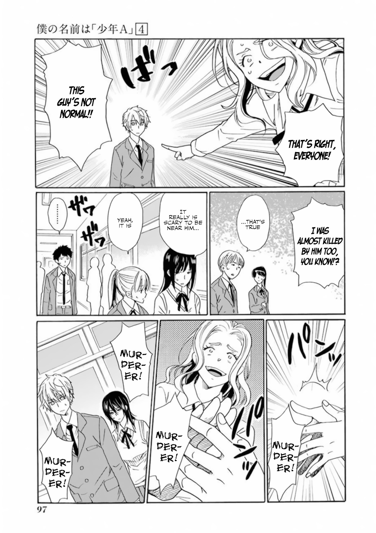 My Name Is "Boy A" Chapter 28 page 9 - Chapter 28