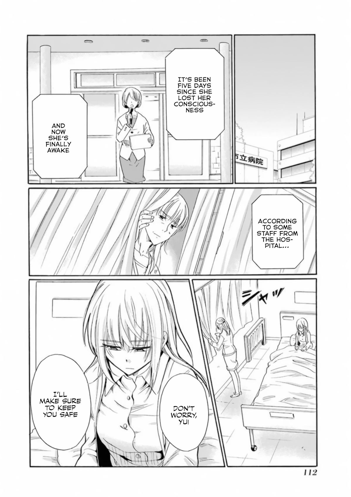 My Name Is "Boy A" Chapter 29 page 2 - Chapter 29