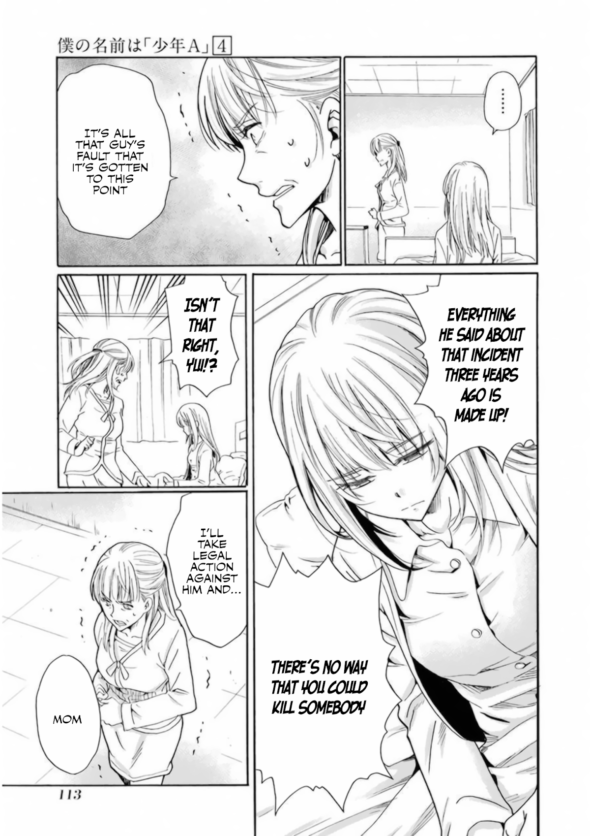 My Name Is "Boy A" Chapter 29 page 3 - Chapter 29