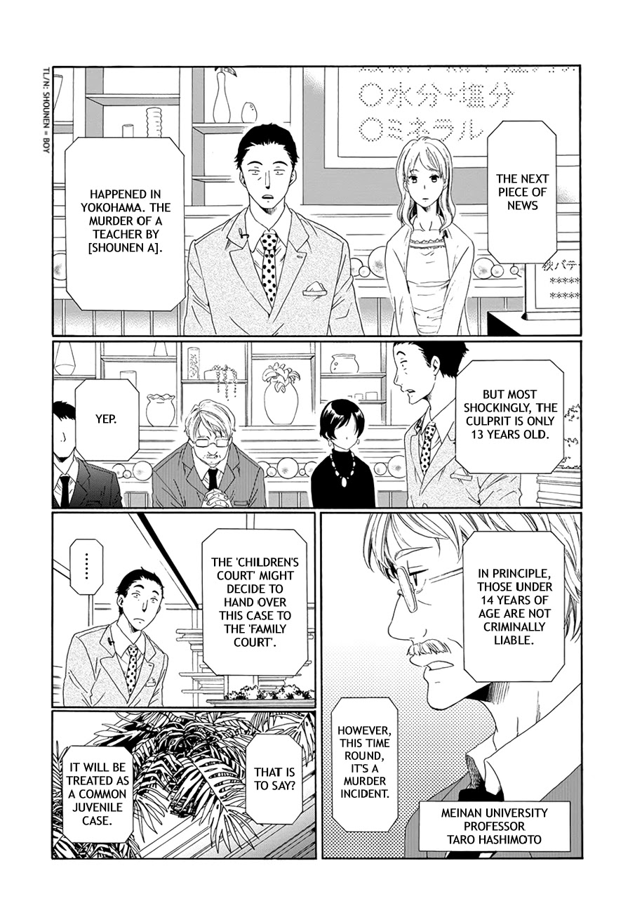 My Name Is "Boy A" Chapter 3 page 17 - Chapter 3
