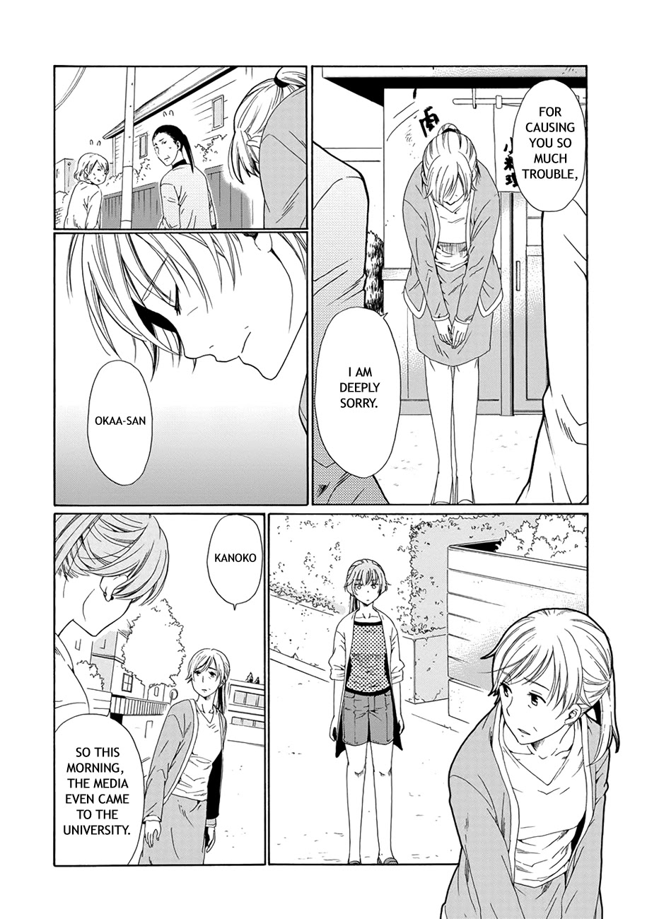 My Name Is "Boy A" Chapter 3 page 25 - Chapter 3