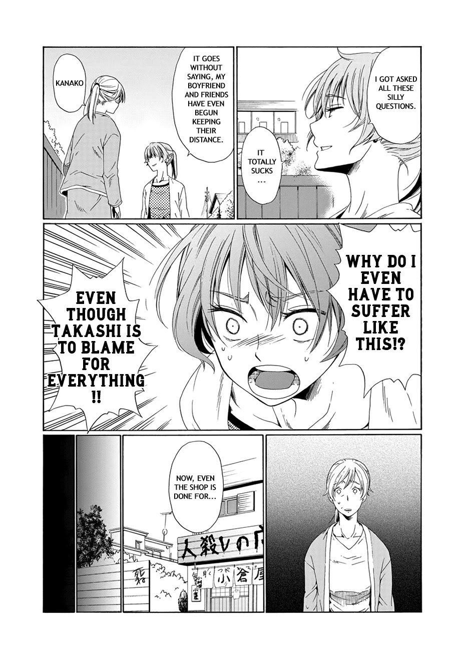 My Name Is "Boy A" Chapter 3 page 26 - Chapter 3