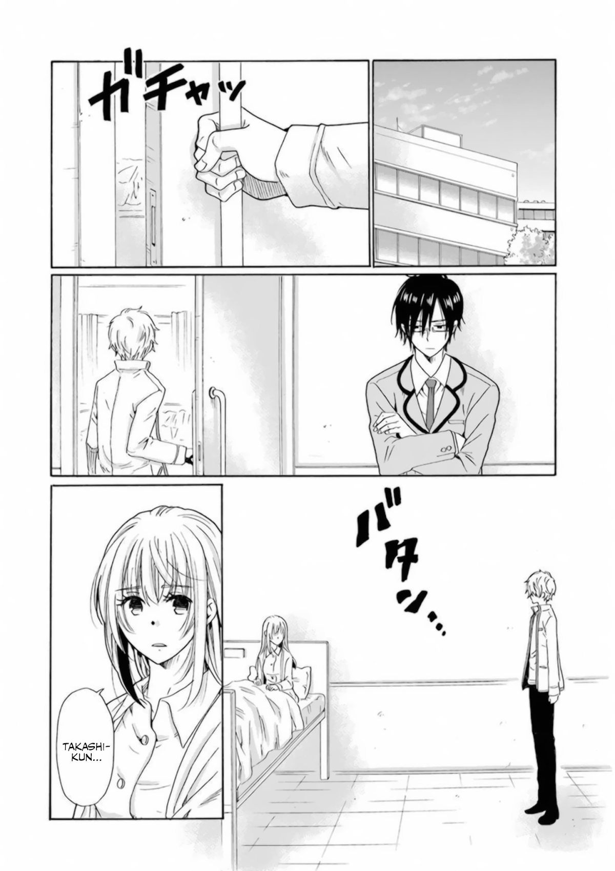 My Name Is "Boy A" Chapter 30 page 16 - Chapter 30