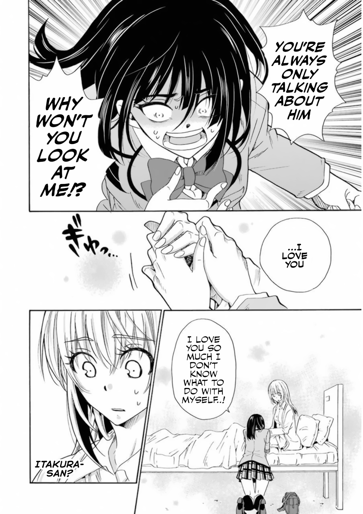 My Name Is "Boy A" Chapter 30 page 6 - Chapter 30