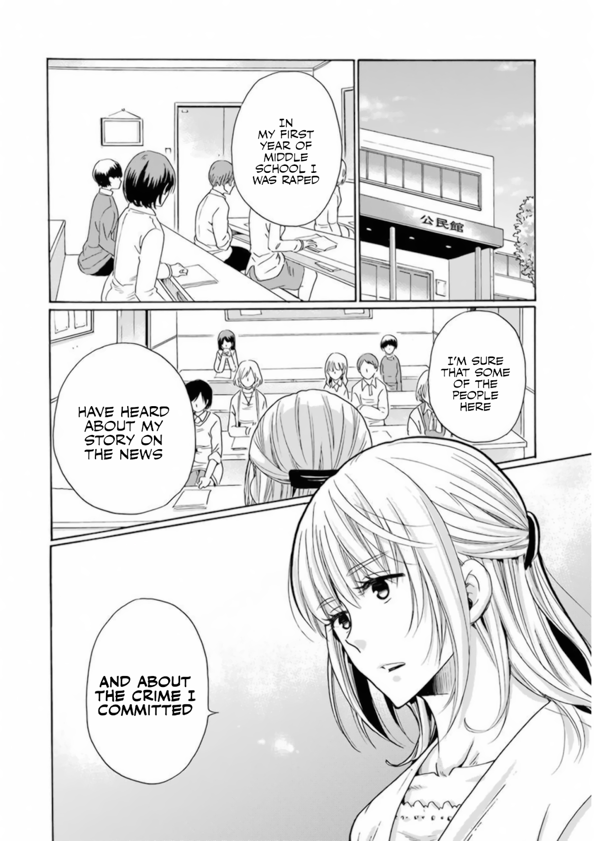My Name Is "Boy A" Chapter 32 page 12 - Chapter 32 [END]