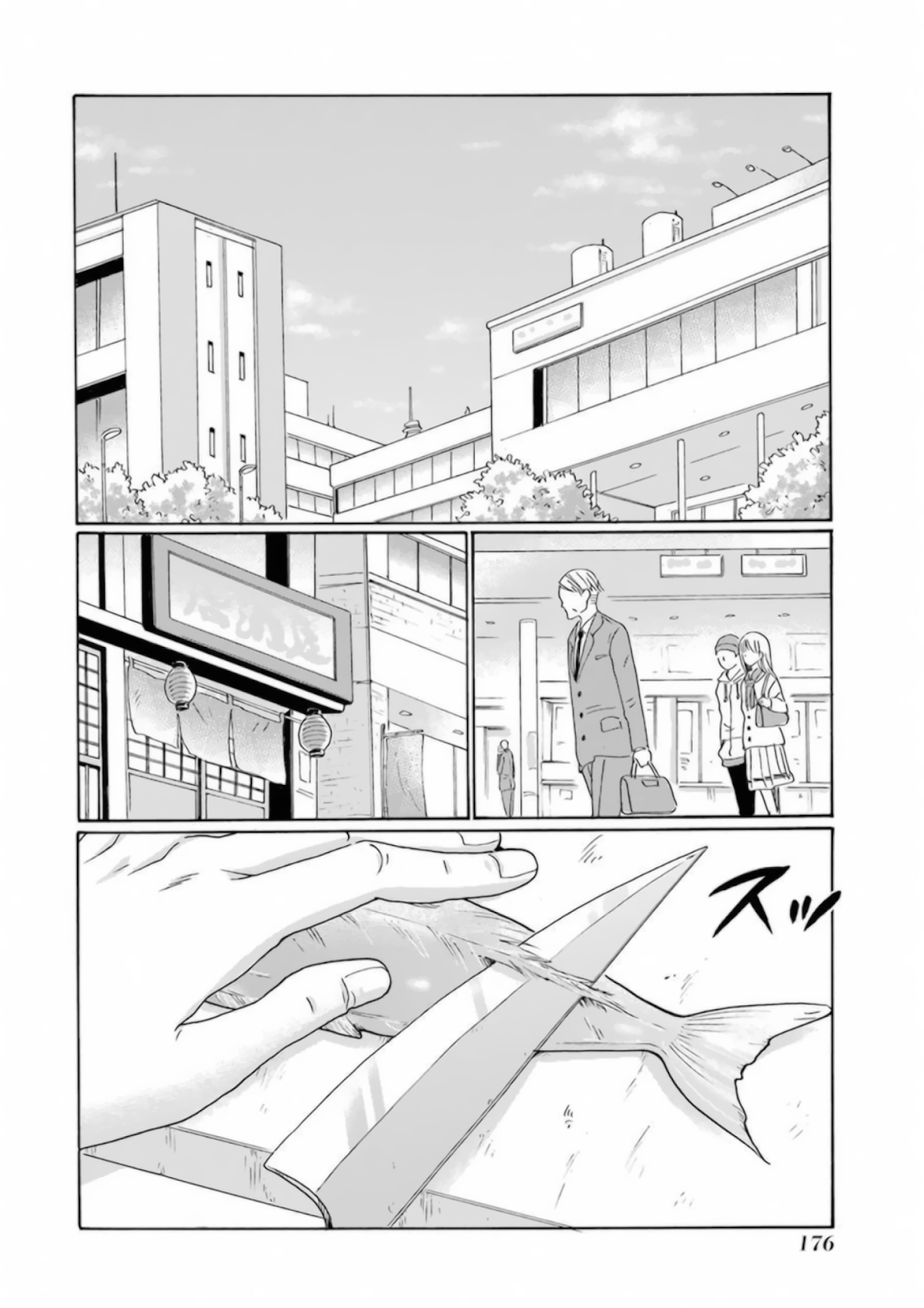 My Name Is "Boy A" Chapter 32 page 2 - Chapter 32 [END]