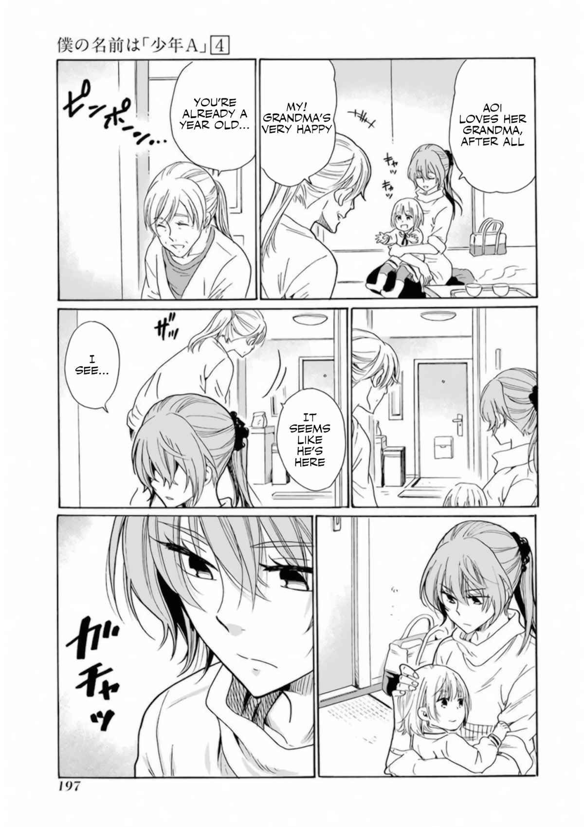 My Name Is "Boy A" Chapter 32 page 23 - Chapter 32 [END]