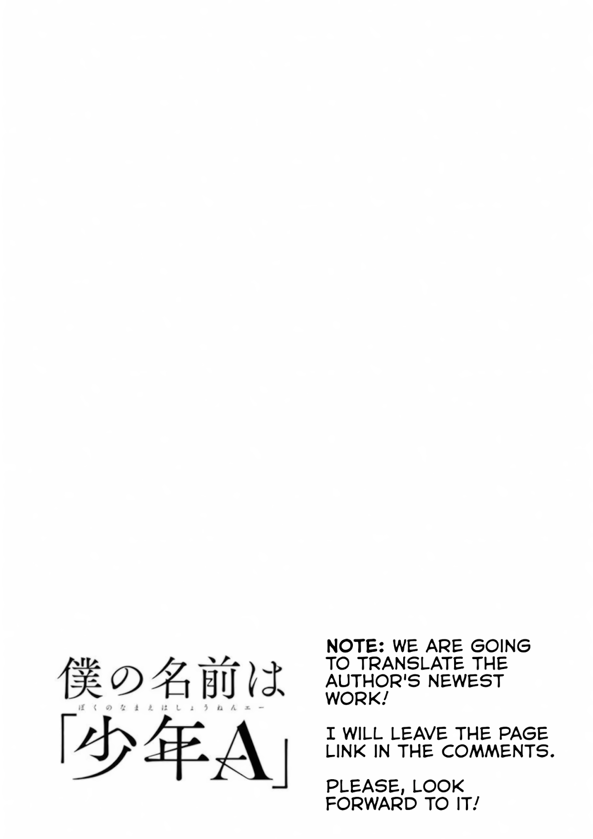 My Name Is "Boy A" Chapter 32 page 32 - Chapter 32 [END]