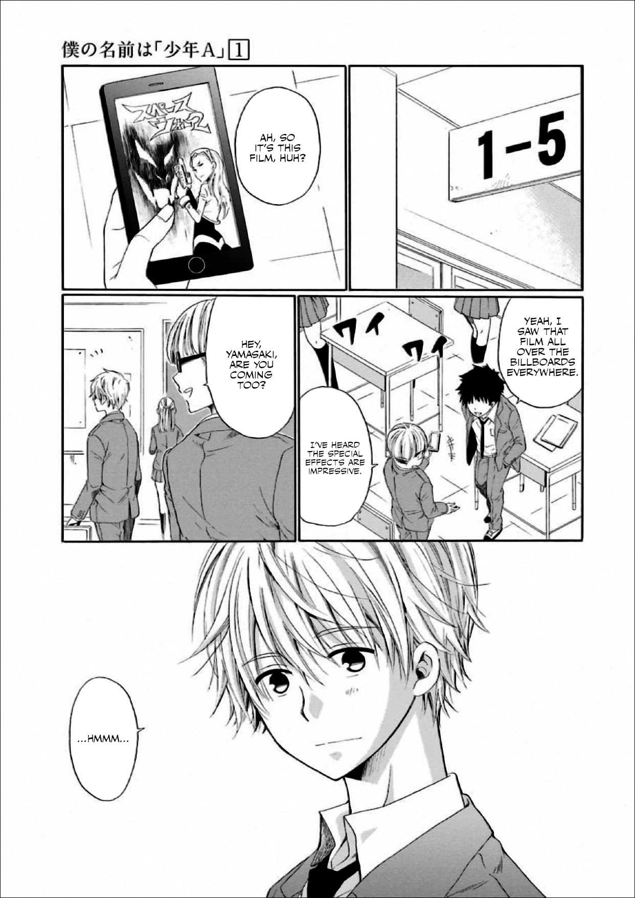 My Name Is "Boy A" Chapter 4 page 1 - Chapter 4: Who Doesn't Know