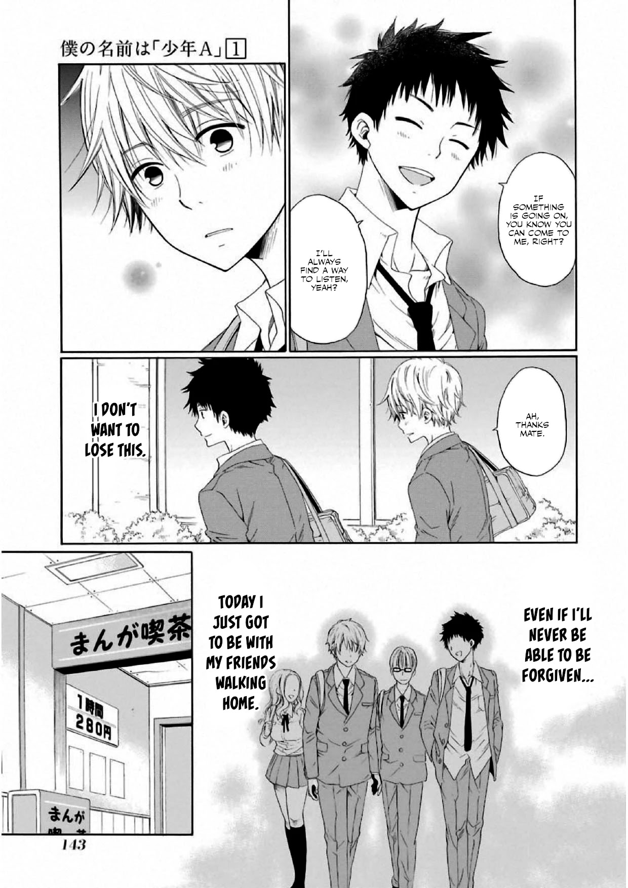 My Name Is "Boy A" Chapter 4 page 25 - Chapter 4: Who Doesn't Know