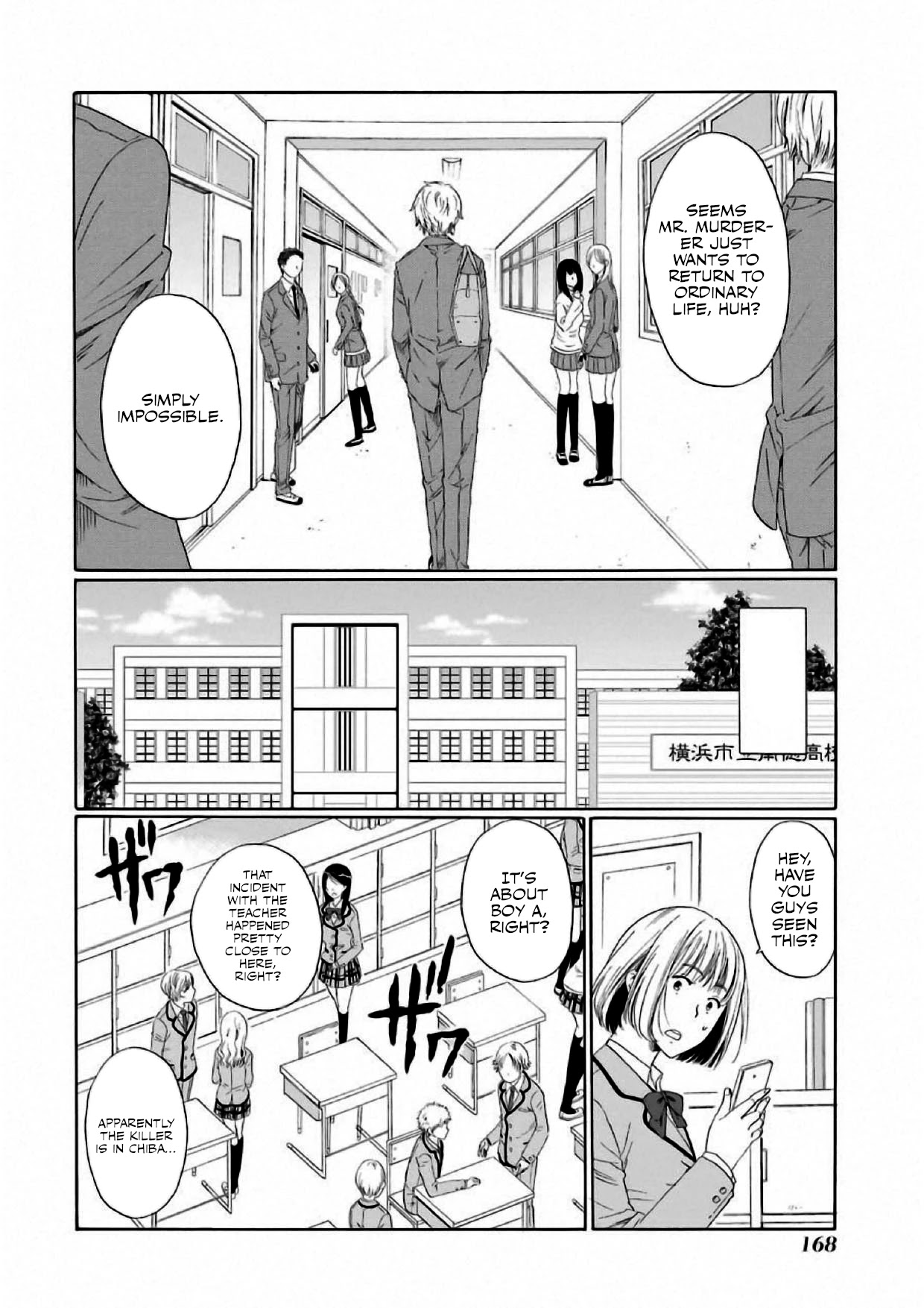My Name Is "Boy A" Chapter 5 page 22 - Chapter 5: Until We Meet Again