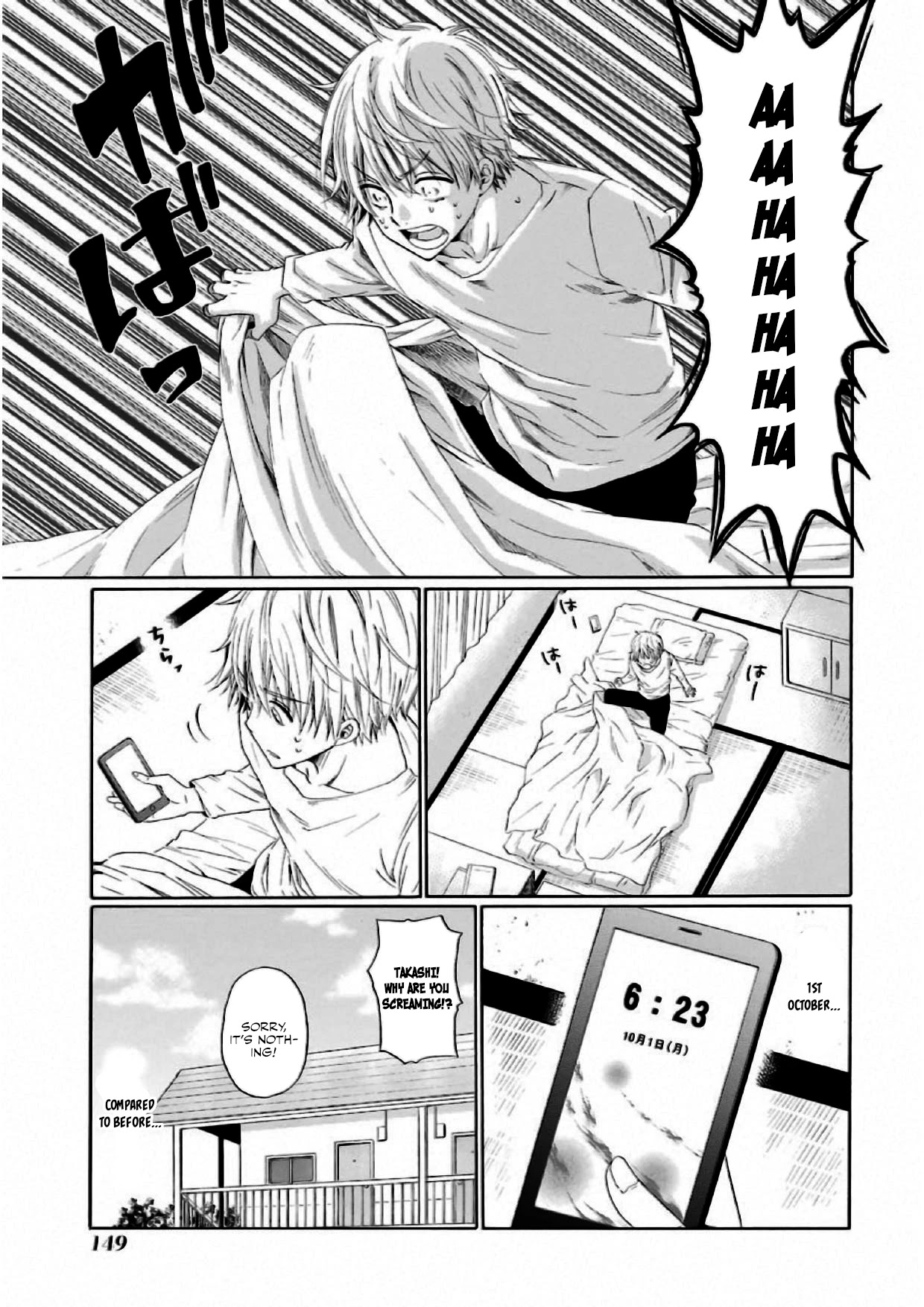 My Name Is "Boy A" Chapter 5 page 3 - Chapter 5: Until We Meet Again