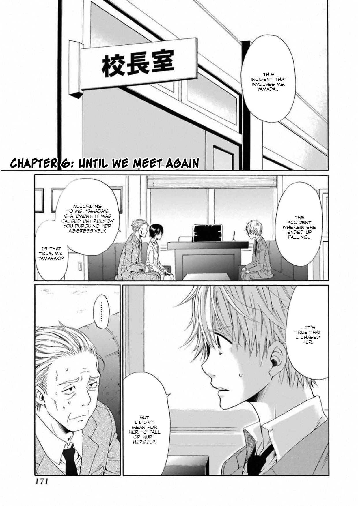My Name Is "Boy A" Chapter 6 page 1 - Chapter 6