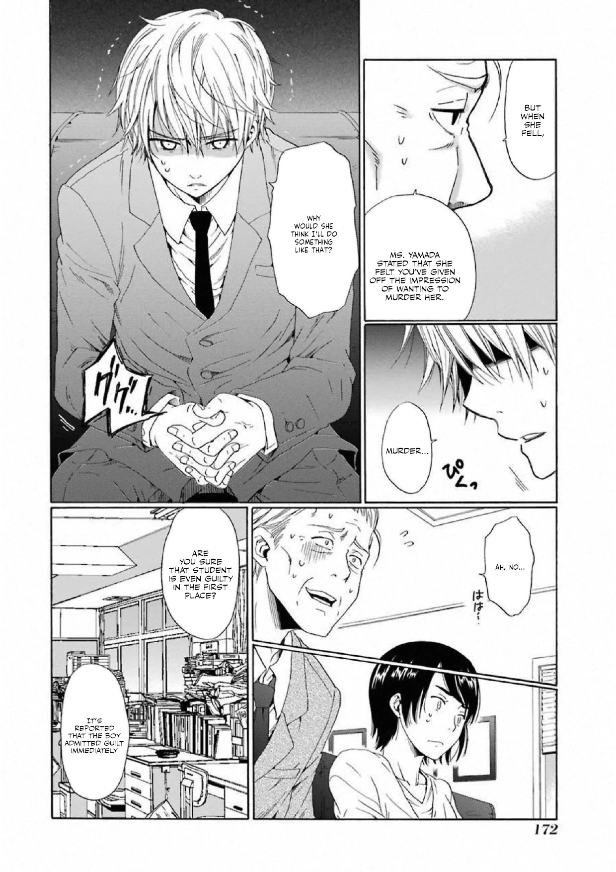 My Name Is "Boy A" Chapter 6 page 2 - Chapter 6