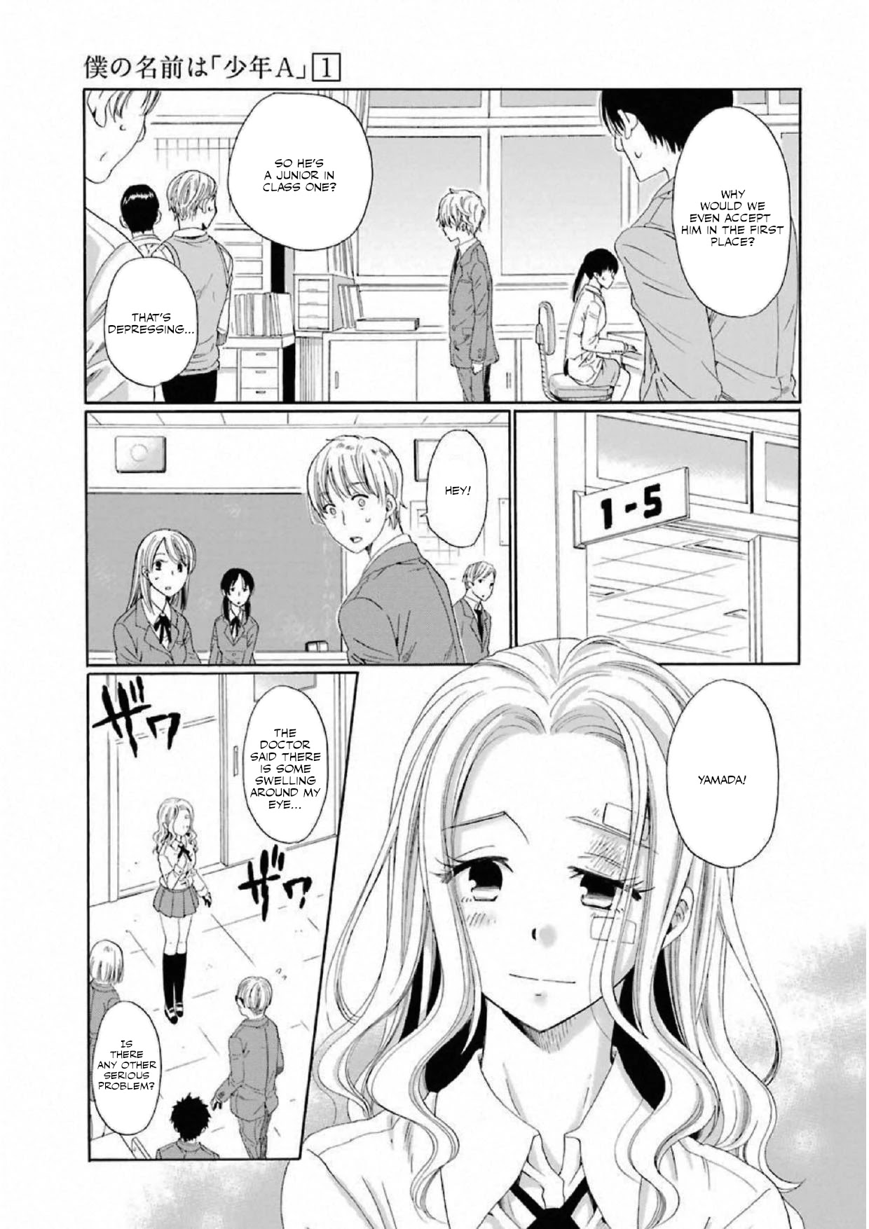 My Name Is "Boy A" Chapter 6 page 3 - Chapter 6