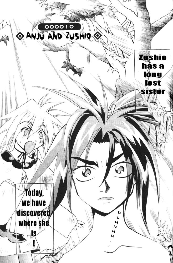 My Name is Zushio Chapter 10 page 1 - Chapter 10