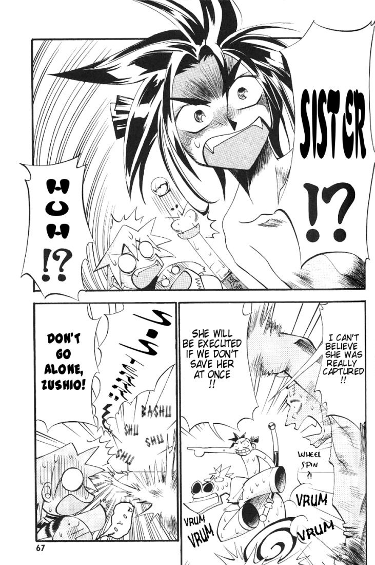 My Name is Zushio Chapter 10 page 10 - Chapter 10