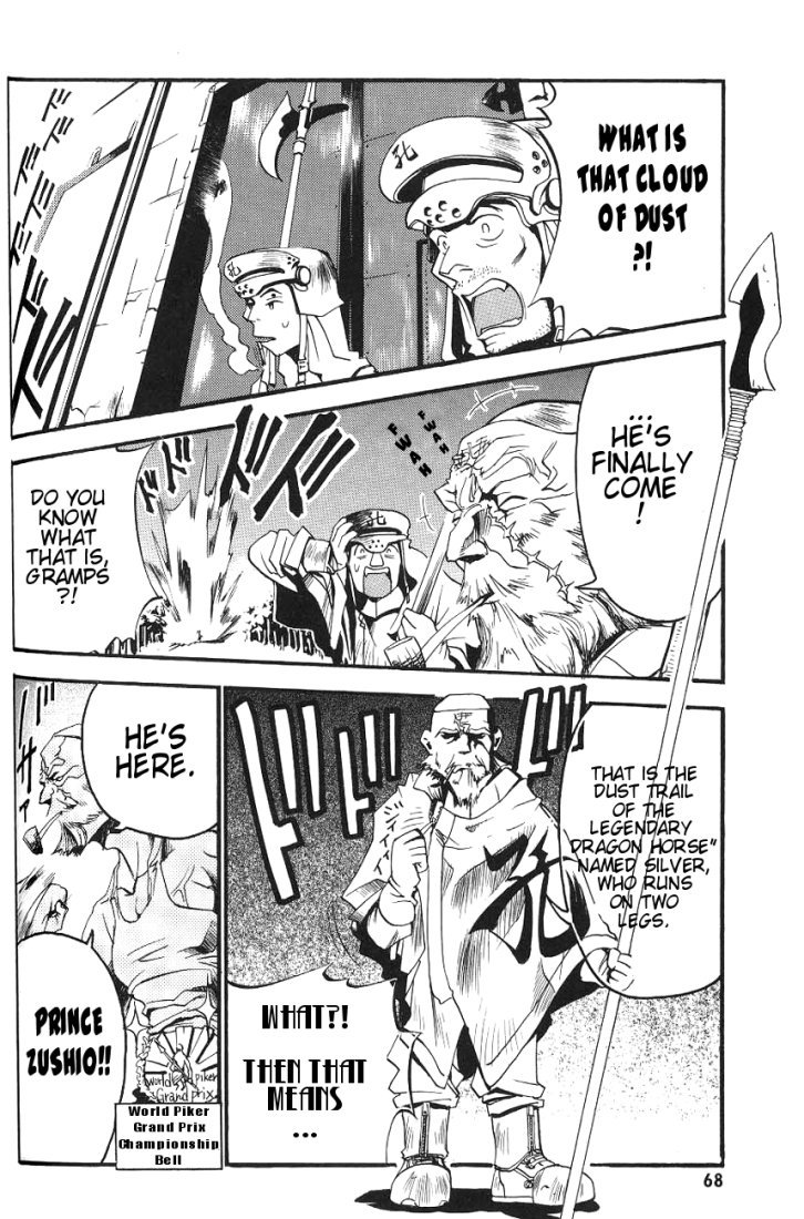 My Name is Zushio Chapter 10 page 11 - Chapter 10