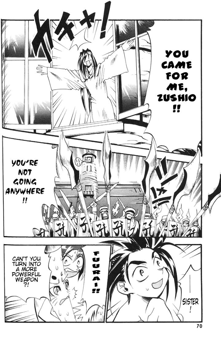 My Name is Zushio Chapter 10 page 13 - Chapter 10