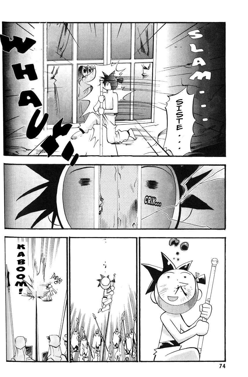 My Name is Zushio Chapter 10 page 16 - Chapter 10