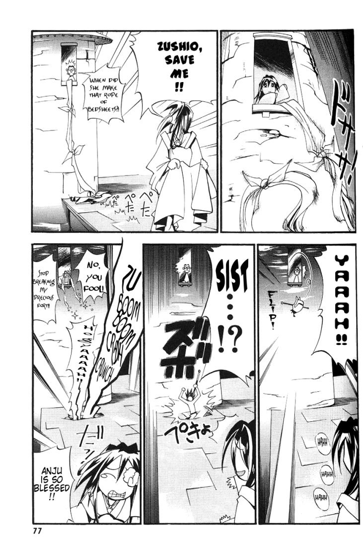My Name is Zushio Chapter 10 page 19 - Chapter 10