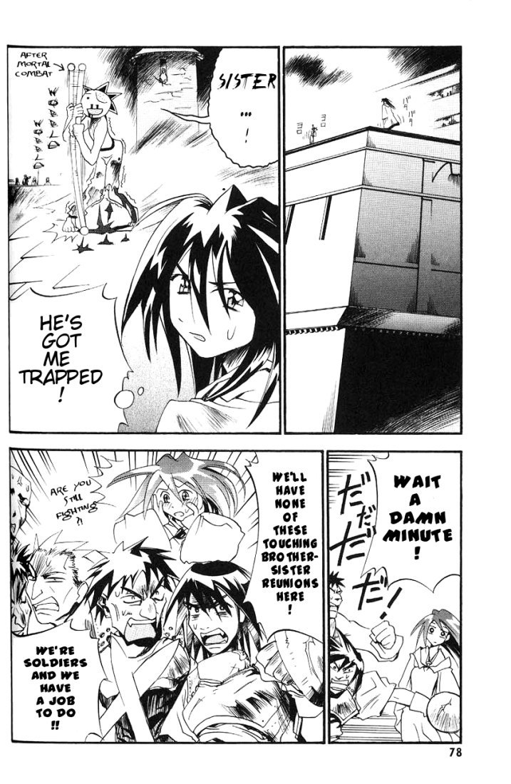 My Name is Zushio Chapter 10 page 20 - Chapter 10