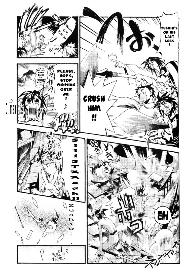 My Name is Zushio Chapter 10 page 21 - Chapter 10