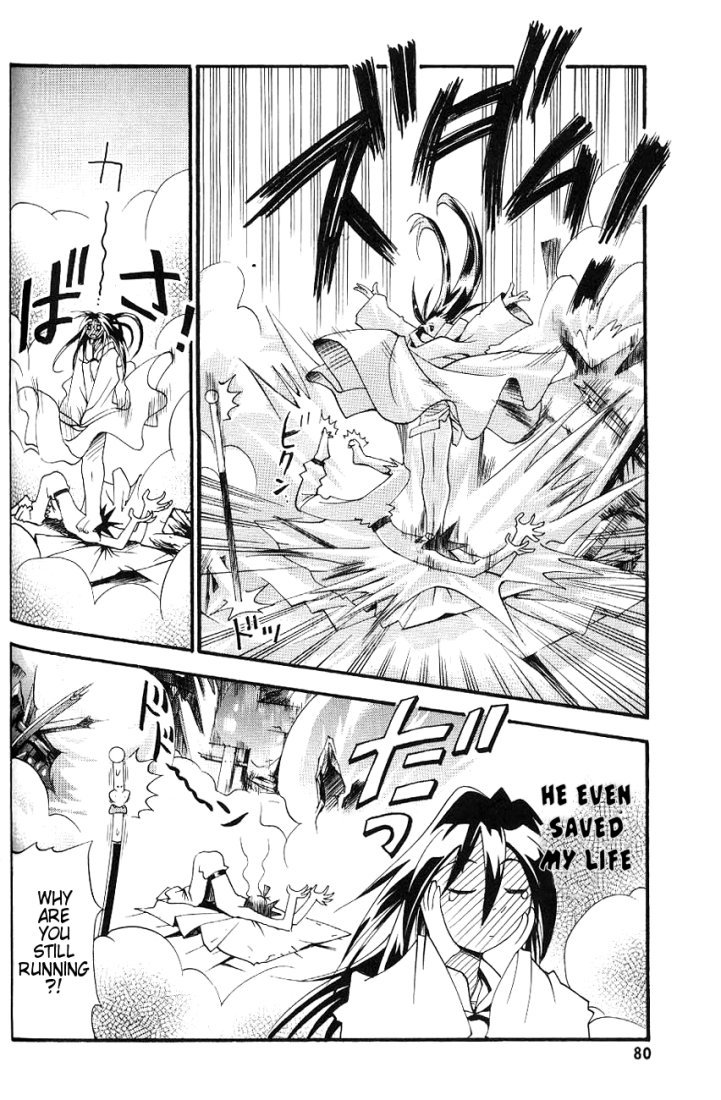 My Name is Zushio Chapter 10 page 22 - Chapter 10