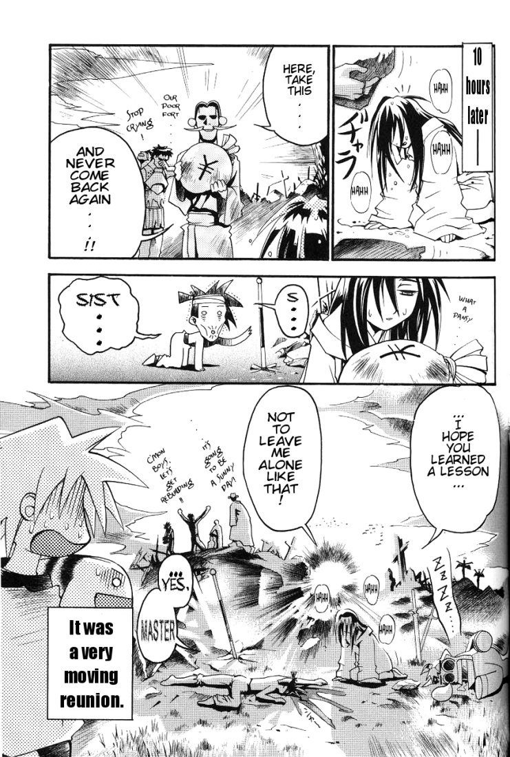 My Name is Zushio Chapter 10 page 23 - Chapter 10